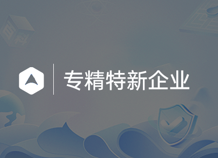 企業(yè).png