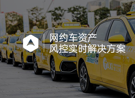 網(wǎng)約車.jpg
