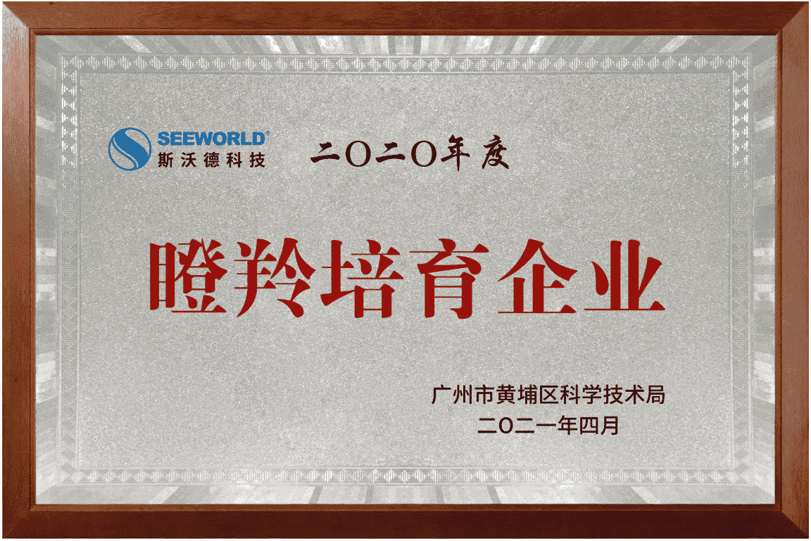 06瞪羚培育企業(yè).png