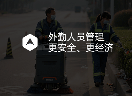 外.png