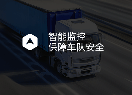 02監(jiān)控.png