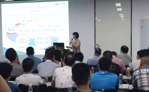 工業(yè)工程道場體驗及精益改善案例分享交流會 工業(yè)工程道場體驗及精益改善案例分享交流會
