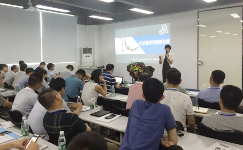 工業(yè)工程道場體驗及精益改善案例分享交流會 工業(yè)工程道場體驗及精益改善案例分享交流會
