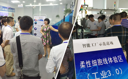 工業(yè)工程道場體驗及精益改善案例分享交流會 工業(yè)工程道場體驗及精益改善案例分享交流會
