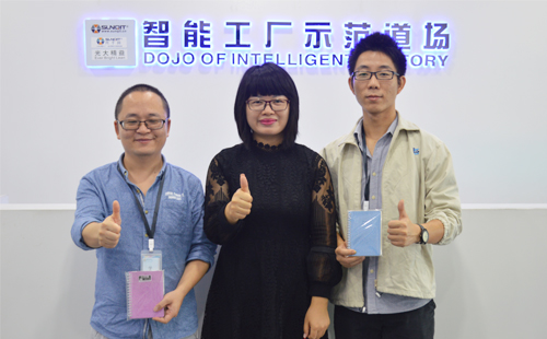 探究“工業(yè)4.0下的企業(yè)轉(zhuǎn)型升級(jí)”盛宴 探究“工業(yè)4.0下的企業(yè)轉(zhuǎn)型升級(jí)”盛宴