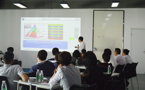 探究“工業(yè)4.0下的企業(yè)轉(zhuǎn)型升級(jí)”盛宴 探究“工業(yè)4.0下的企業(yè)轉(zhuǎn)型升級(jí)”盛宴