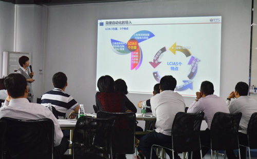 探究“工業(yè)4.0下的企業(yè)轉(zhuǎn)型升級(jí)”盛宴 探究“工業(yè)4.0下的企業(yè)轉(zhuǎn)型升級(jí)”盛宴