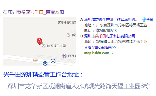深圳精益管工作臺|深圳生產(chǎn)車間工作臺|觀瀾廠家 深圳精益管工作臺|深圳生產(chǎn)車間工作臺|觀瀾廠家
