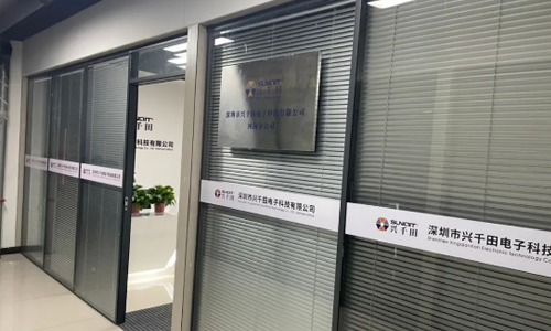 熱烈祝賀興千田(河南)分公司成立 熱烈祝賀興千田(河南)分公司成立