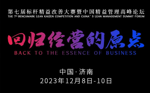 興千田邀請您參加第七屆標桿精益改善大賽 興千田邀請您參加第七屆標桿精益改善大賽