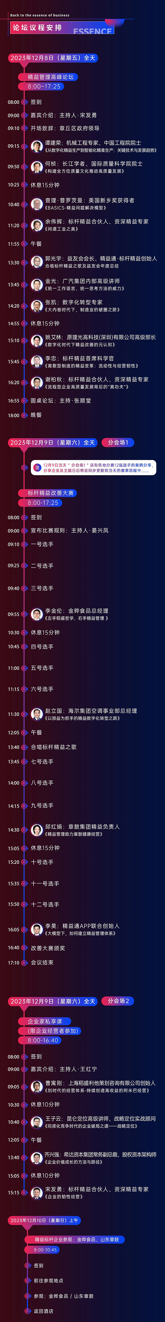 興千田邀請您參加第七屆標桿精益改善大賽 興千田邀請您參加第七屆標桿精益改善大賽