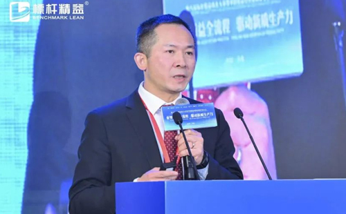 第八屆中國精益管理高質(zhì)量發(fā)展大會(huì)圓滿舉辦11 第八屆中國精益管理高質(zhì)量發(fā)展大會(huì)圓滿舉辦11