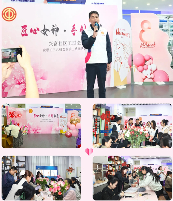 興千田集團(tuán) | “女神節(jié)遇上“生日會(huì)”2 興千田集團(tuán) | “女神節(jié)遇上“生日會(huì)”2