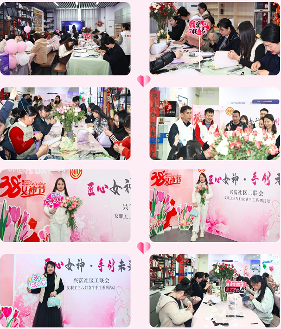 興千田集團(tuán) | “女神節(jié)遇上“生日會(huì)”4 興千田集團(tuán) | “女神節(jié)遇上“生日會(huì)”4