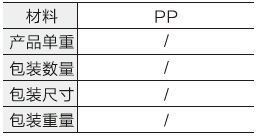 單向阻擋輪