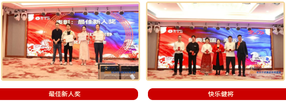 興千田集團(tuán)2025年會(huì)盛典圓滿成功18 興千田集團(tuán)2025年會(huì)盛典圓滿成功18